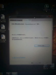 為什么筆記本電腦的系統時間總是不準確？——深入解析計算機系統服務的影響與解決方案